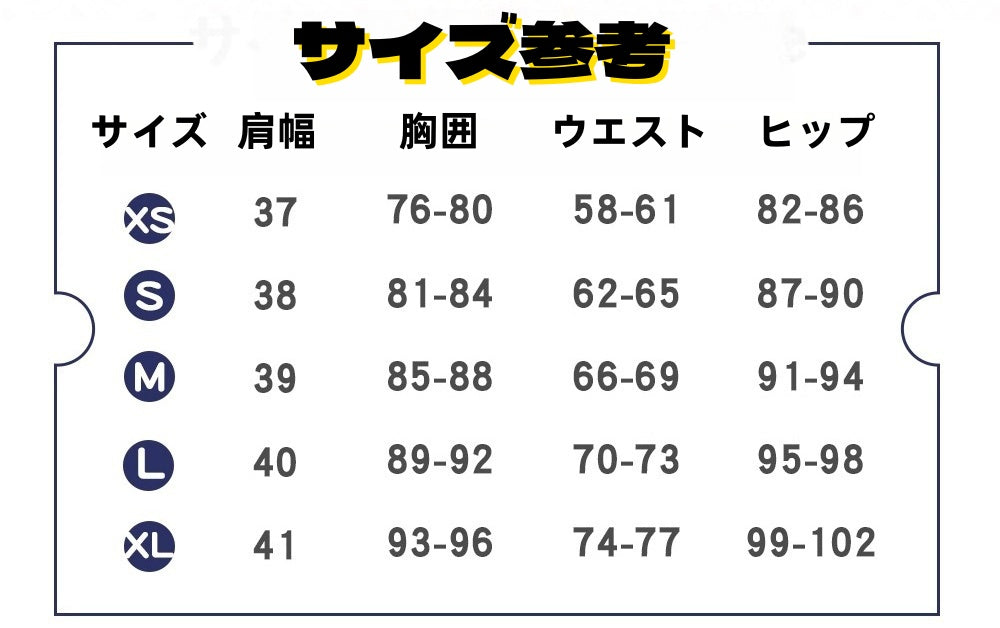 Monenjoy 機動戦士Gundam GQuuuuuuX ニャアン コスプレ衣装　制服セット　イベントGS1316 - Monenjoy
