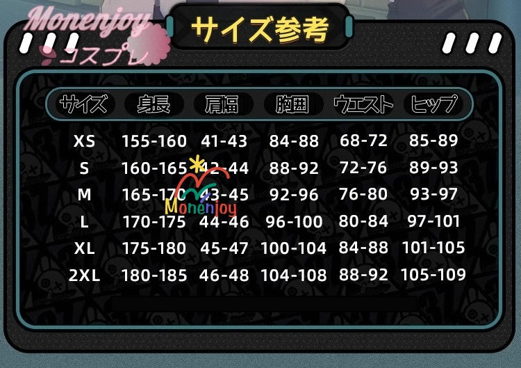 Monenjoy ゼンレスゾーンゼロ 浅羽悠真 コスプレ衣装　ゼンゼロ　対ホロウ第六課 コスチューム　cosplay ハロウィン - Monenjoy