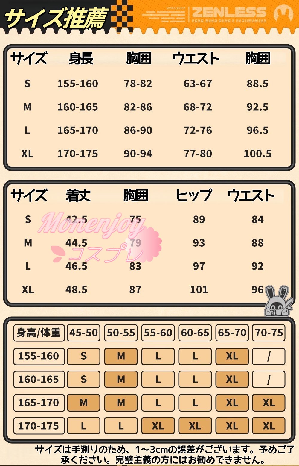 Monenjoy Zenzero Rin Summer Blue Sky Cosplay Costume Hat + Earrings Swimsuit Costume Set Stylish Goods Stylish Anime Cosplay 