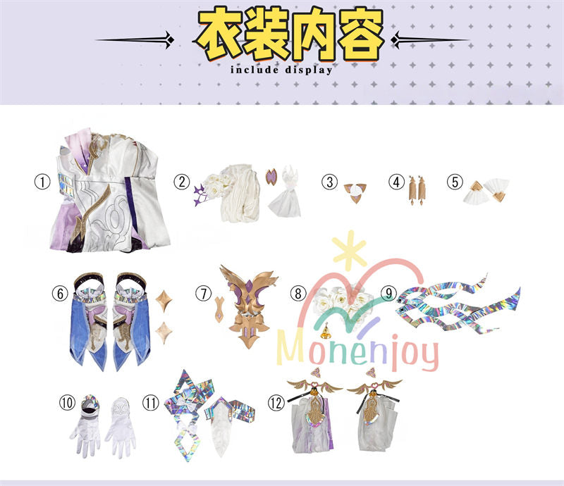 Monenjoy 崩壊3rd  エリシア　コスプレ　 妖精エリ 真我・人の律者 コスプレ衣装　コスチューム　舞台服