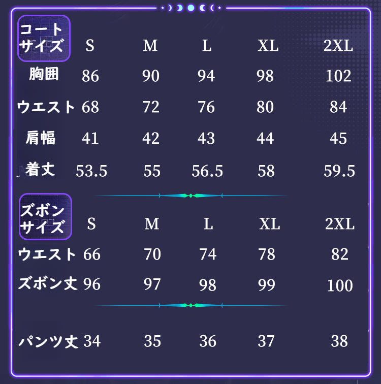 Monenjoy　ウマ娘シンデレラグレイ　オグリキャップ　 フジマサマーチ　コスプレ衣装　運動服　日常服　イベント　仮装 - Monenjoy