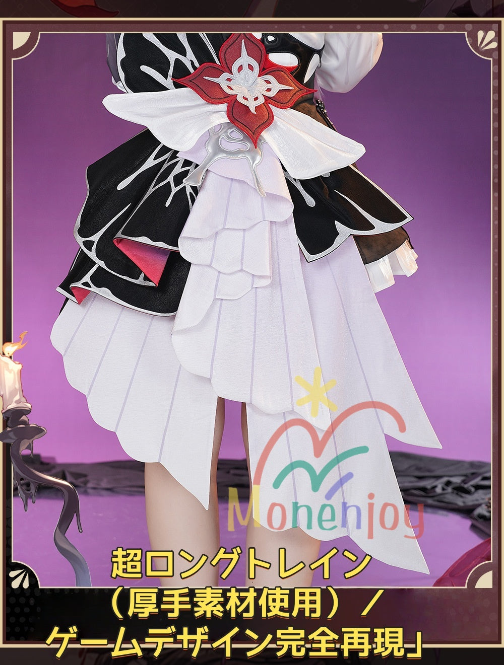 Monenjoy　崩壊スターレイル　長夜月　コスプレ衣装　記憶なのか　金属製パーツ　三月なのか　靴カバー付き　黄金裔　オロニクス　コスチュームGS1942