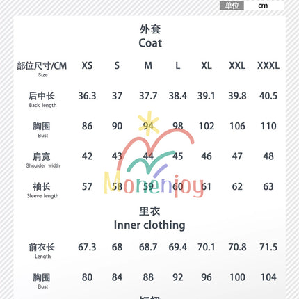 Monenjoy Arknights: Endfield Chen Qianyu Cosplay Costume Chen Chenyu Costume Event Tail + Horns