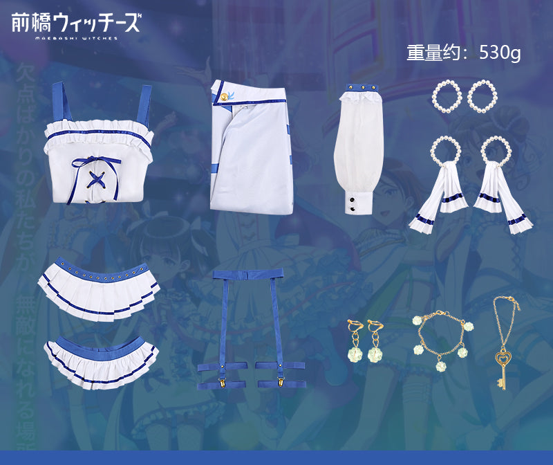 Monenjoy　前橋ウィッチーズ 　上泉 マイ　三俣 チョコ　青色　コスプレ衣装　黄色　ライブ服　舞台服　コスチューム　魔女　GS1903