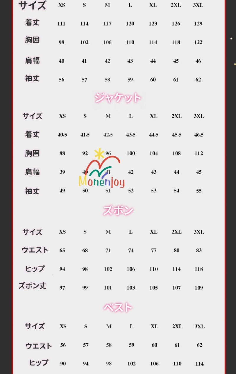 Monenjoy　納品　文豪ストレイドッグス 中原中也 コスプレ衣装　なかはら ちゅうや　イベント　帽子付GS1304 - Monenjoy