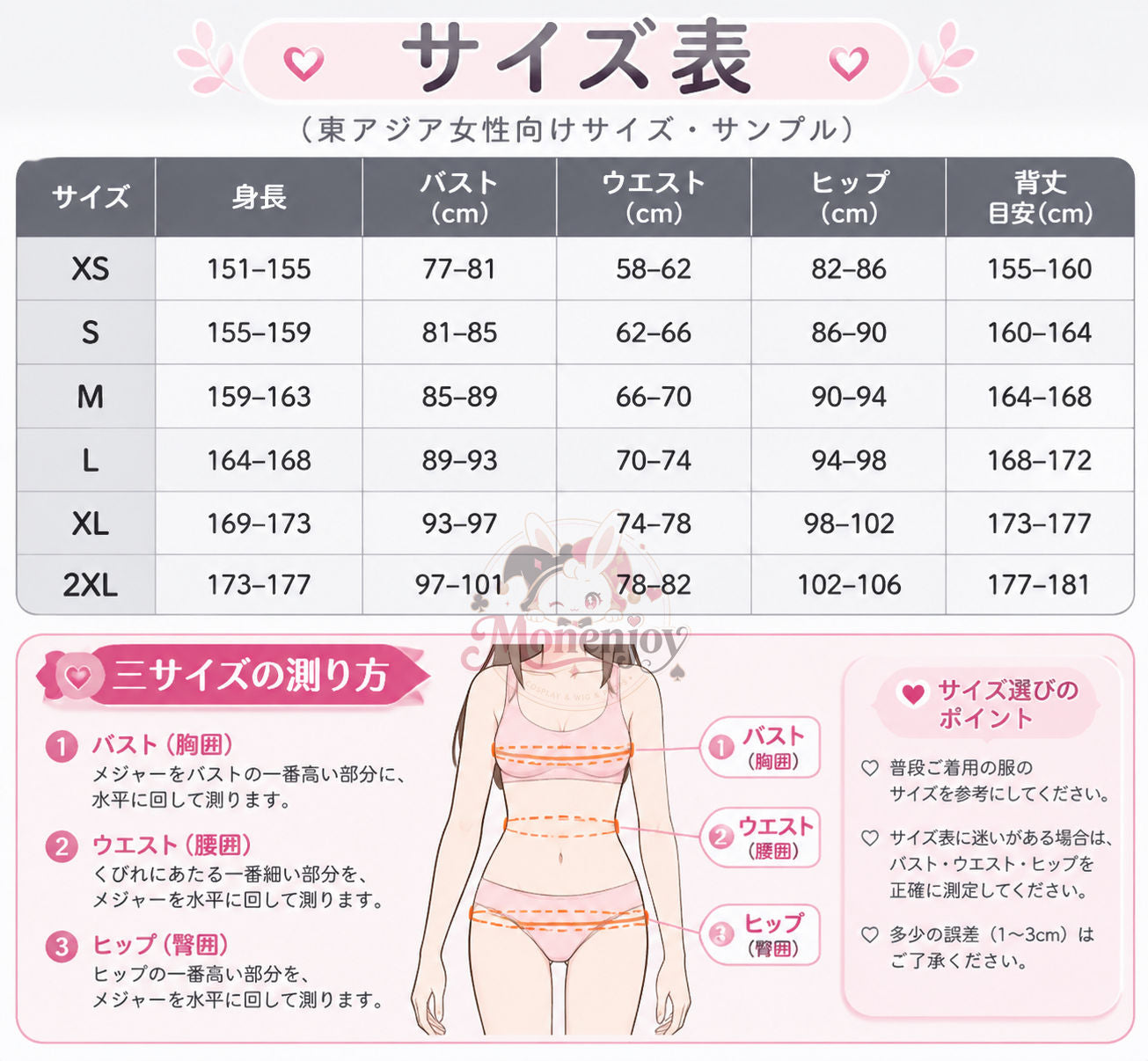Monenjoy　 アークナイツ エンドフィールド　管理人 　女性タイプ　コスプレ衣装　明日方舟 　イベント Monenjoy 　