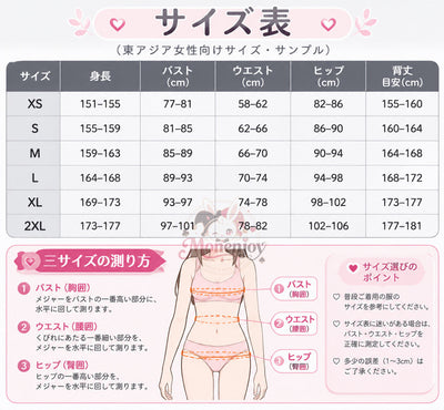 Monenjoy　 アークナイツ エンドフィールド　管理人 　女性タイプ　コスプレ衣装　明日方舟 　イベント Monenjoy 　