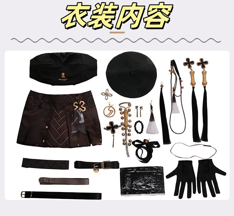 Monenjoy 鳴潮　散華 コスプレ衣装　さんか 　コスチュームGS1918