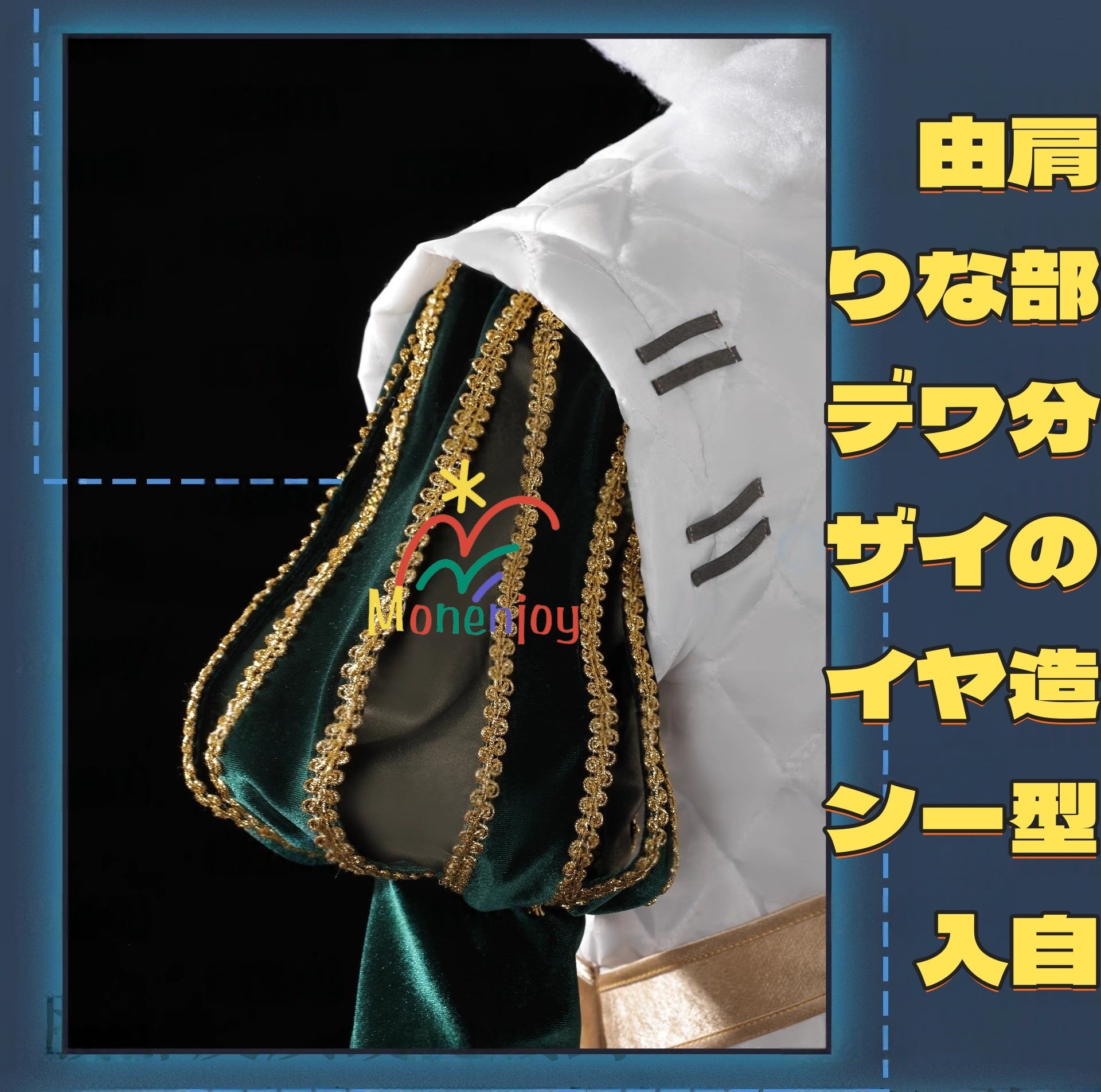 Monenjoy 第五人格 騎士 コスプレ衣装　ボタンメガネ付き コスチュームセットアイデンティティ5 リチャード・スターリング　おしゃれ 　cosplay　GS1201　 - Monenjoy