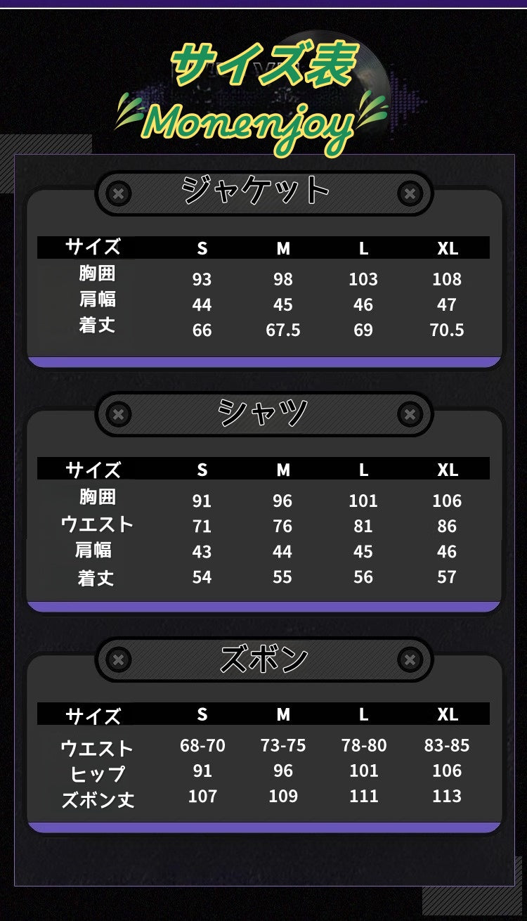 Monenjoy ゼンレスゾーンゼロ ヒューゴ コスプレ衣装　マスク＋帽子＋腕時計付　ゼンゼロ　コスチューム　cosplay　イベント　仮装　ハロウィン - Monenjoy