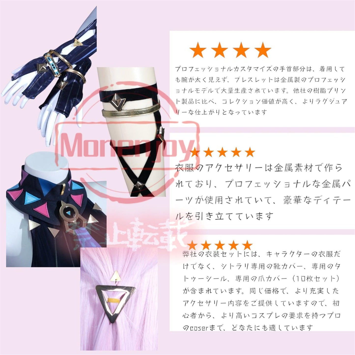 Monenjoy　原神　シトラリ コスプレ衣装 ミクトランの星を観る者　ワンピース　コスチューム　 仮装 - Monenjoy