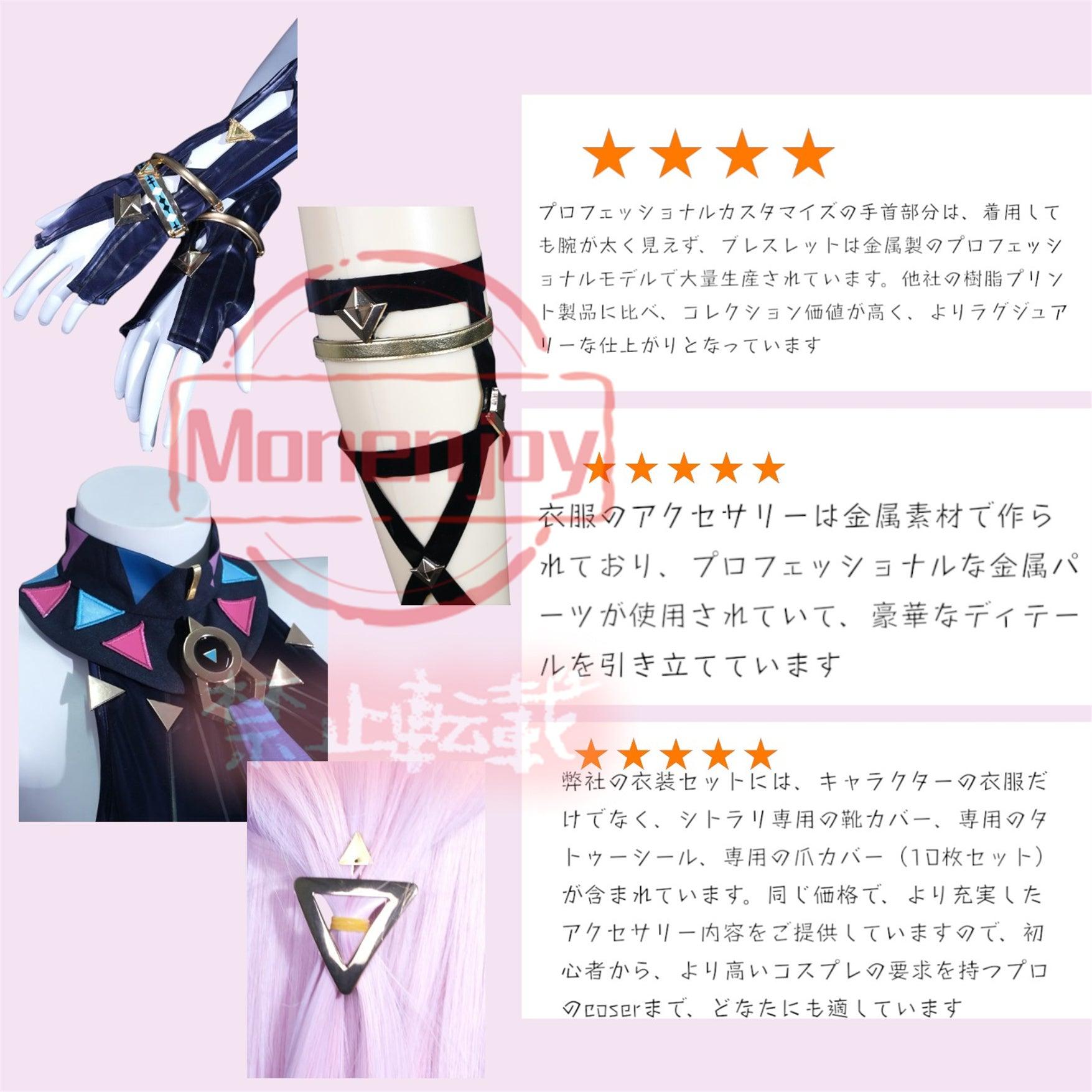 Monenjoy　原神　シトラリ コスプレ衣装 ミクトランの星を観る者　ワンピース　コスチューム　 仮装 - Monenjoy