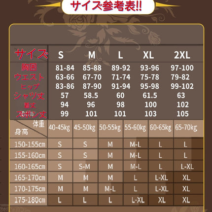Monenjoy IdentityV バーメイドの衣装　校閲者　SSR衣装　アクセサリー　デミ・バーボン　メガネ＋帽子付　第五人格　ハロウィン　 - Monenjoy
