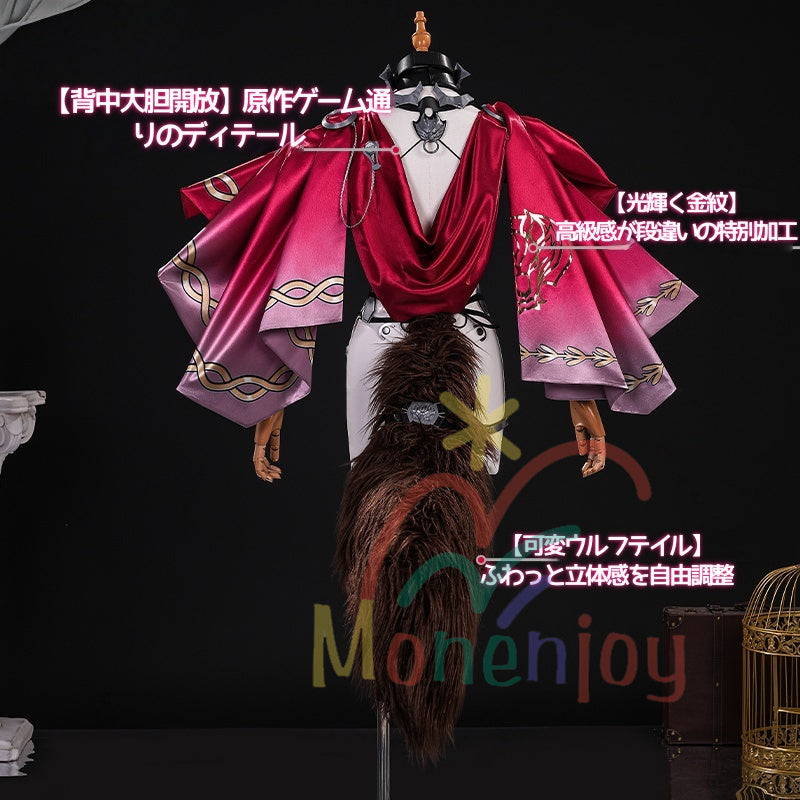 Monenjoy 鳴潮　ルパ　コスプレ衣装　イベント　3d樹脂製パーツ　狼尻尾追加可能GS1925