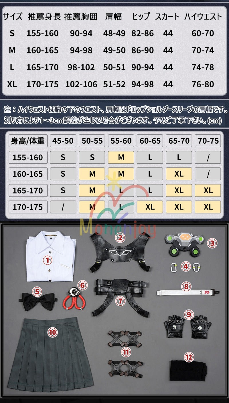 Monenjoy ゼンレスゾーンゼロ　アリス コスプレ衣装　コスチューム　ハロウィン　タイムフィールド怪啖屋 　イベント　