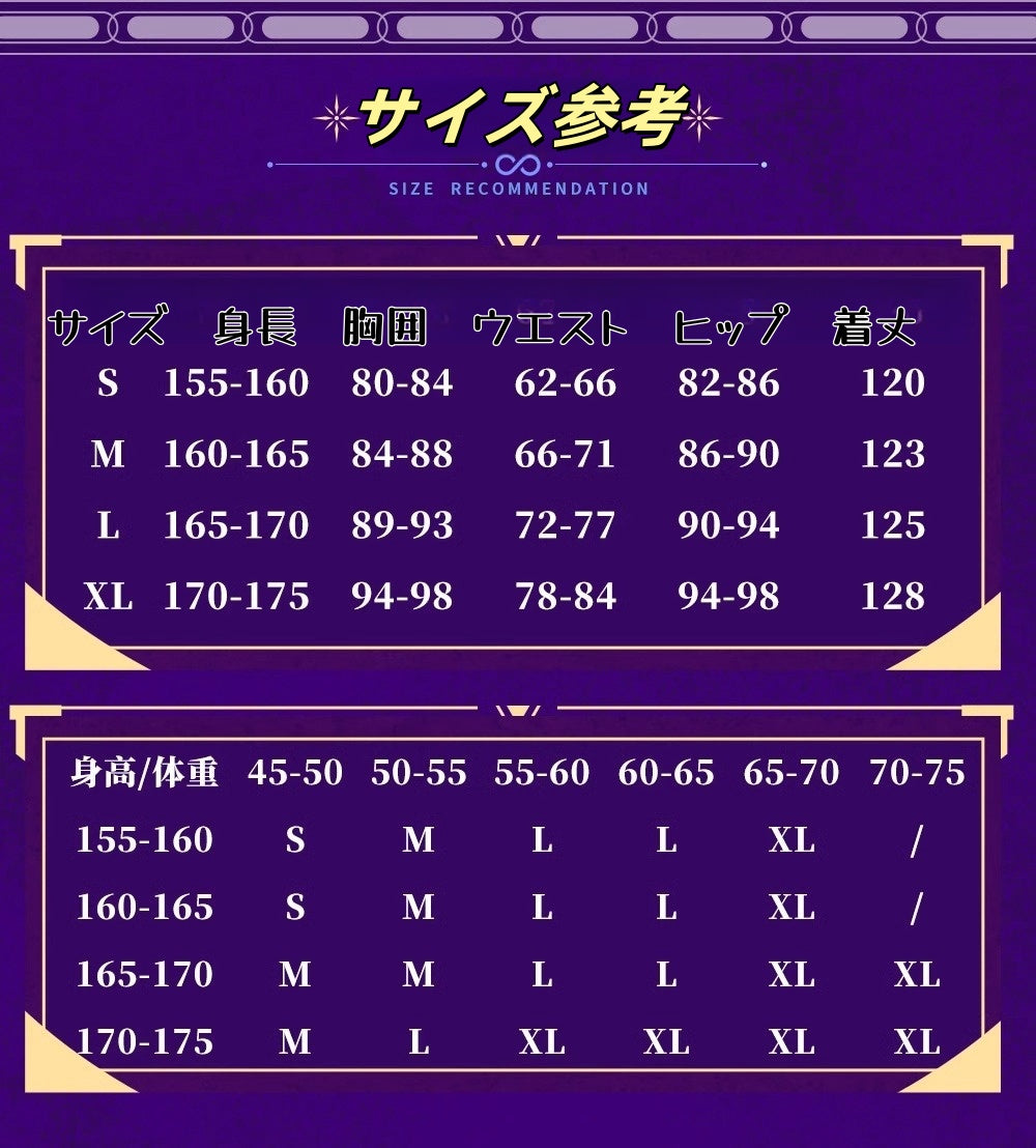 Monenjoy　崩壊：スターレイル キャストリス コスプレ衣装　礼服　シューズカバー付　ワンピース　「死影の侍女」キャストリス Castorice 可愛い　豪華衣装 - Monenjoy