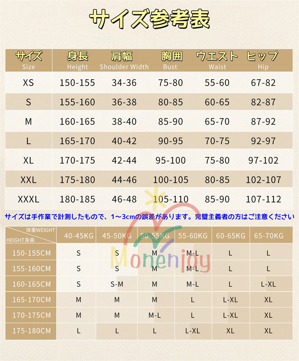 Monenjoy　第五人格 納棺師  命の翻弄者    コスプレ衣装　納棺師の衣装　コスチューム　アイデンティティ5　IdentityV Monenjoy