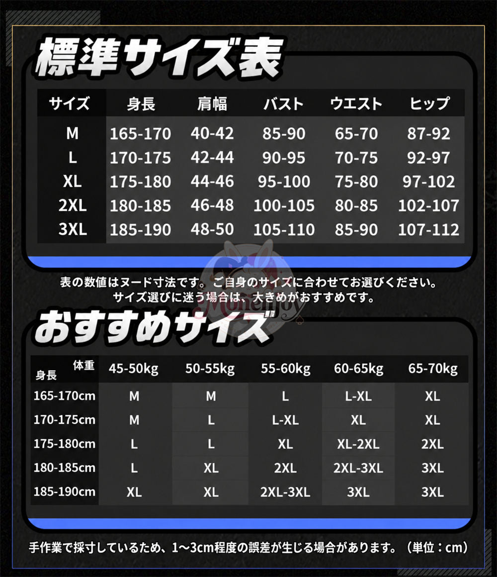 Monenjoy ゼンレスゾーンゼロ セヴェリアン コスプレ衣装｜手甲・尻尾追加対応 Severian コスチューム　ハロウィン Monenjoy