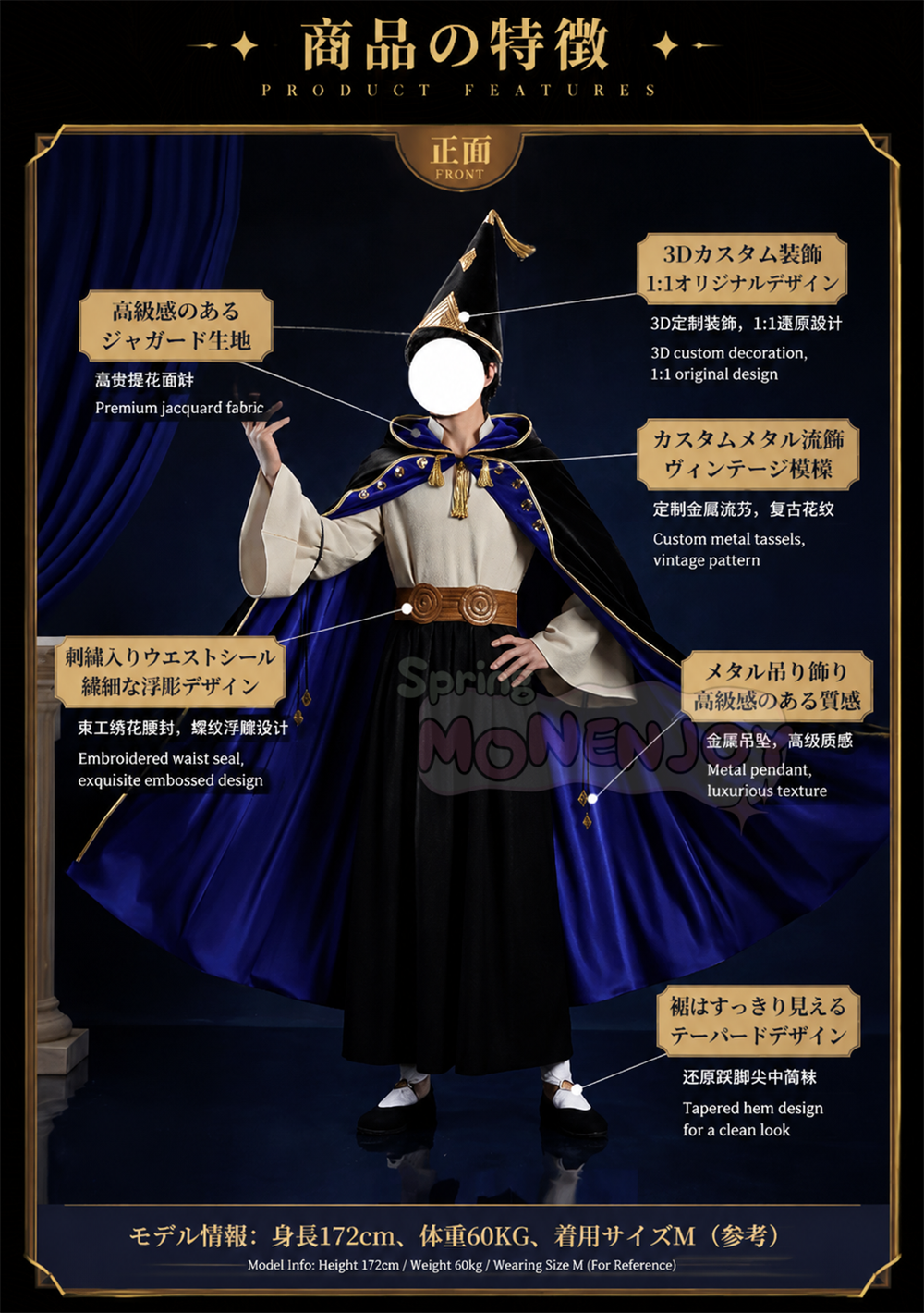 Monenjoy　とんがり帽子のアトリエ オルーギオ コスプレ衣装魔法使い 帽子付　ウィッグ追加対応　ハロウィン舞台対応 MONENJOY