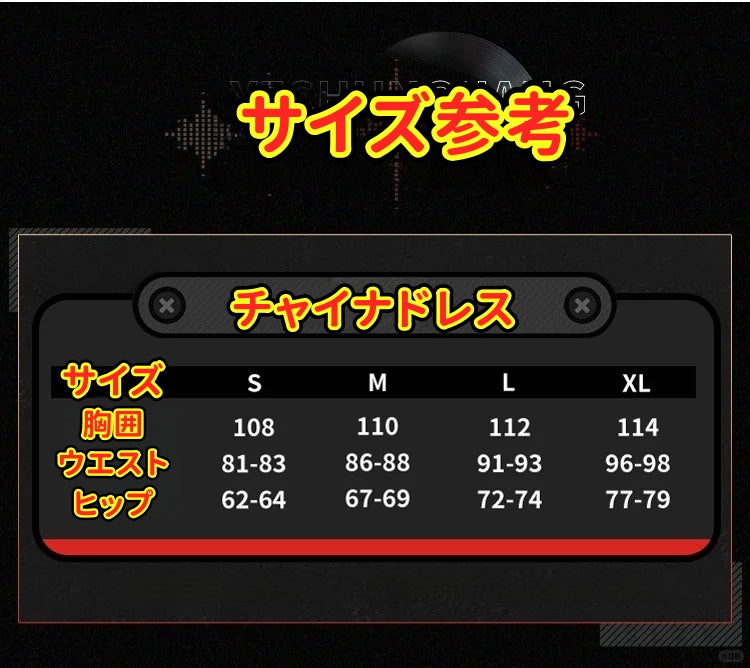 Monenjoy　ゼンゼロ 葉瞬光 　コスプレ　2形態　白色尻尾付　プリントタイツ付　刺繍柄　 Ye Shunguang　  3d樹脂製パーツ　雲嶽山　コスチューム　イベント　　