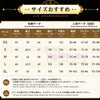 Monenjoy　とんがり帽子のアトリエ オルーギオ コスプレ衣装魔法使い 帽子付　ウィッグ追加対応　ハロウィン舞台対応 MONENJOY