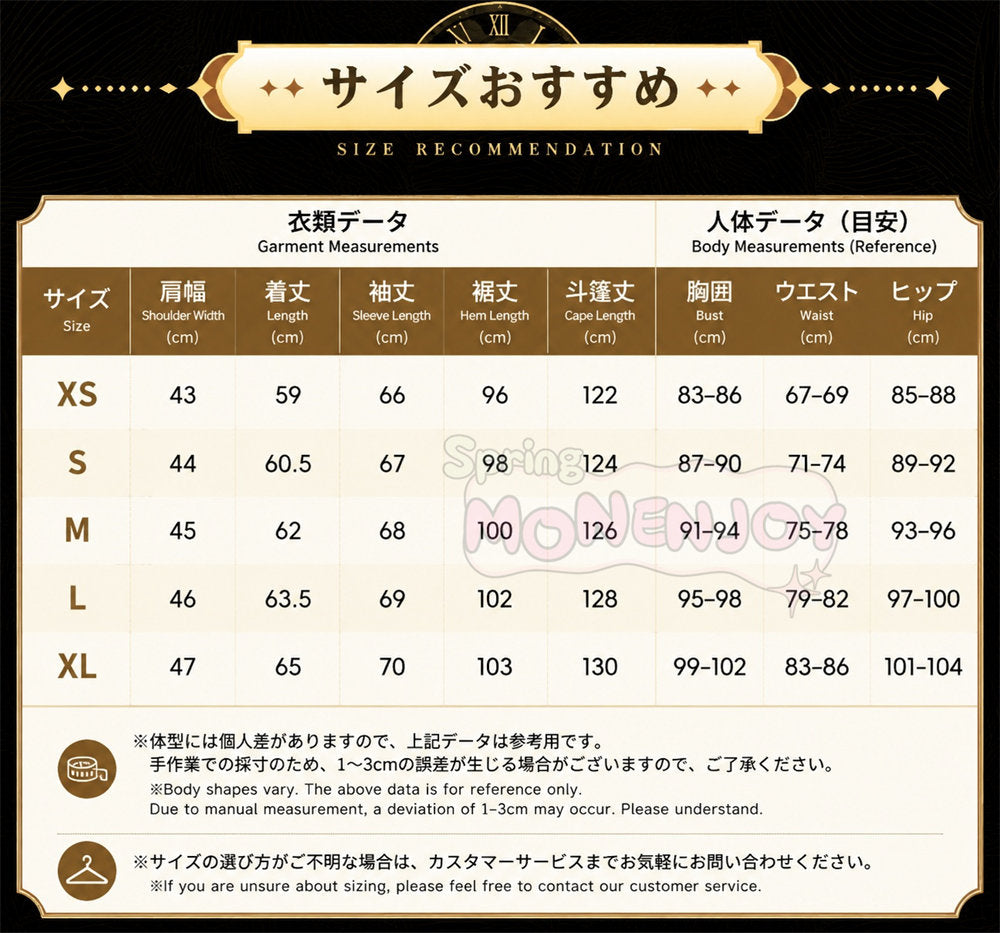 Monenjoy　とんがり帽子のアトリエ オルーギオ コスプレ衣装魔法使い 帽子付　ウィッグ追加対応　ハロウィン舞台対応 MONENJOY