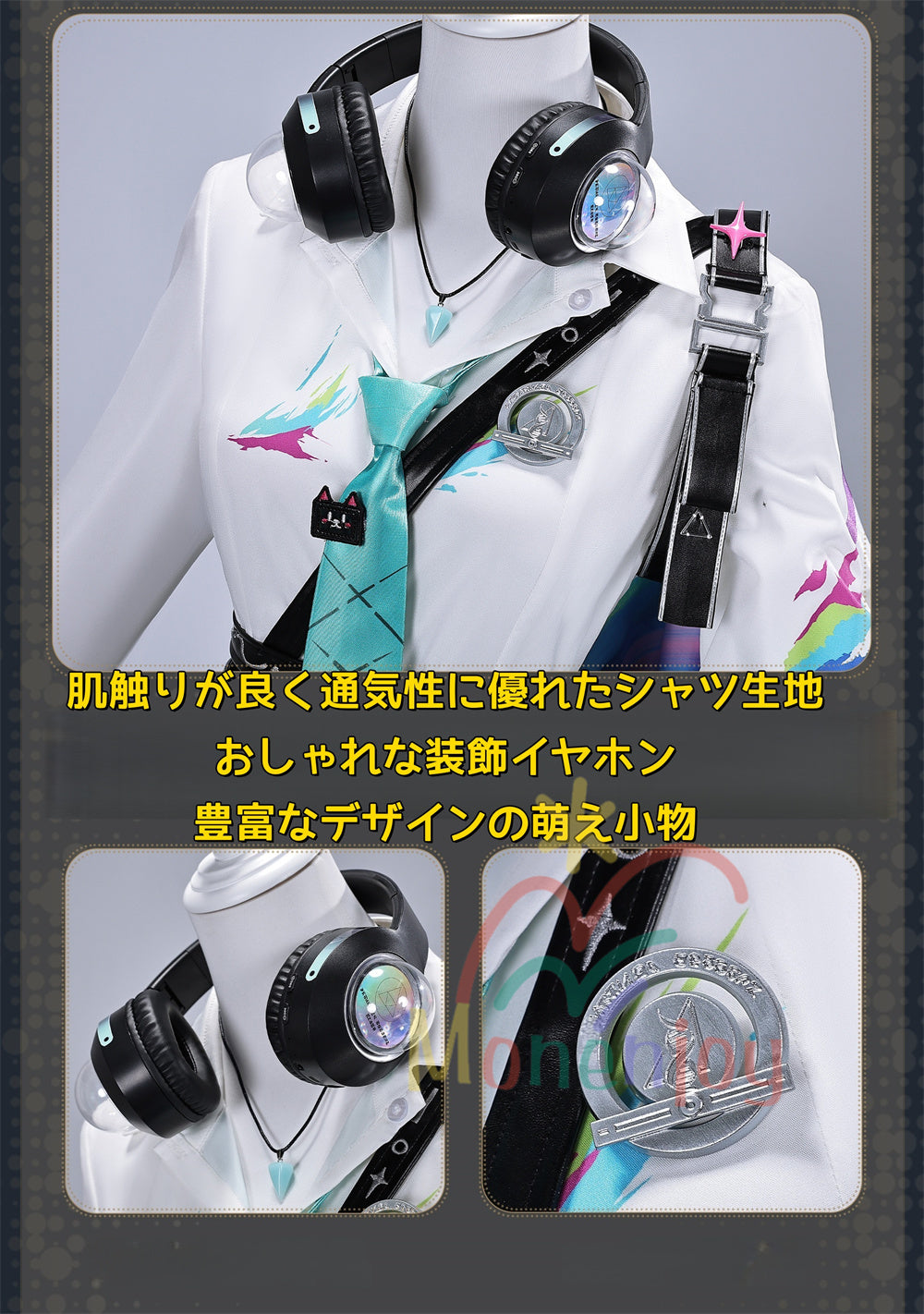 Monenjoy　鳴潮 リンネー コスプレ衣装　アクセサリー　コスチューム　イヤホーン付　3d樹脂製パーツ MONENJOY