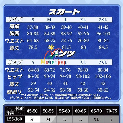 ชุดคอสเพลย์ Monenjoy Genshin Impact Dahlia, ชุด Mondo / Favonius Church, นักเทศน์แห่งเทพแห่งสายลม Barbatos 