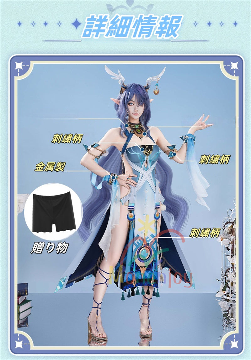 Monenjoy　原神　ラウマ　コスプレ衣装　 Lauma 　3d樹脂製髪飾り追加　ナド・クライ 　イベント　霜月の子 白銀の鹿座 　コスチュームgs1915
