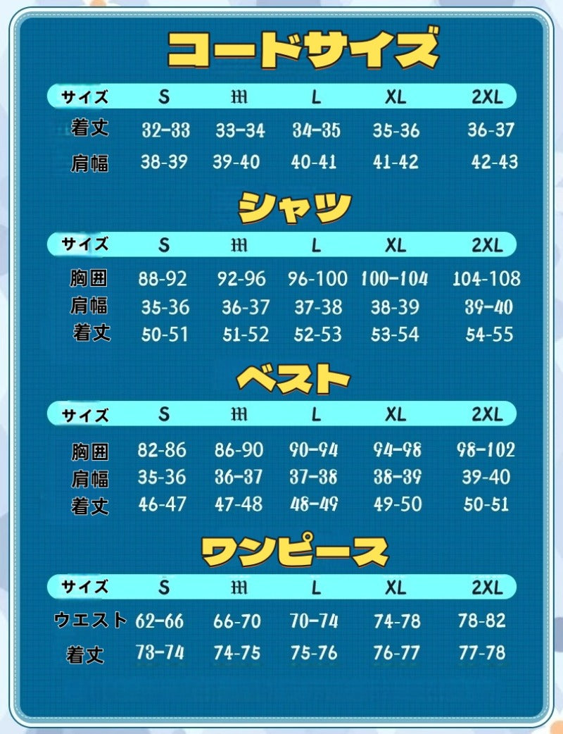 Monenjoy Silent Witch Monica Everett School Uniform Cosplay Costume Luxury Magician Dress 