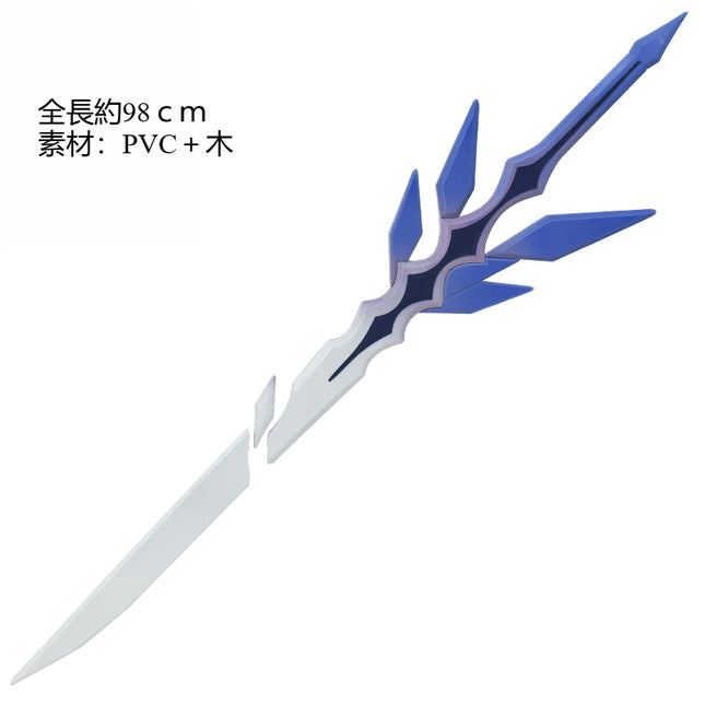Monenjoy 原神 スカーク 蒼耀 武器モデル 木製&PVC 分解式 デザイン 携帯便利 片手剣 コスプレ道具 武器モデル 木刃