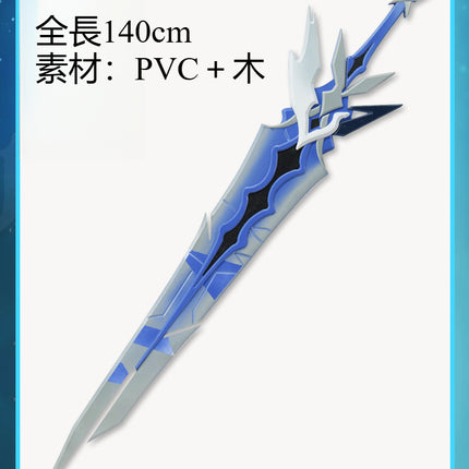 Monenjoy Genshin Impact Scark Soyao Weapon Model Made of Wood and PVC, Disassembled Design, Easy to Carry, One-Handed Sword, Cosplay Prop, Weapon Model, Wooden Blade