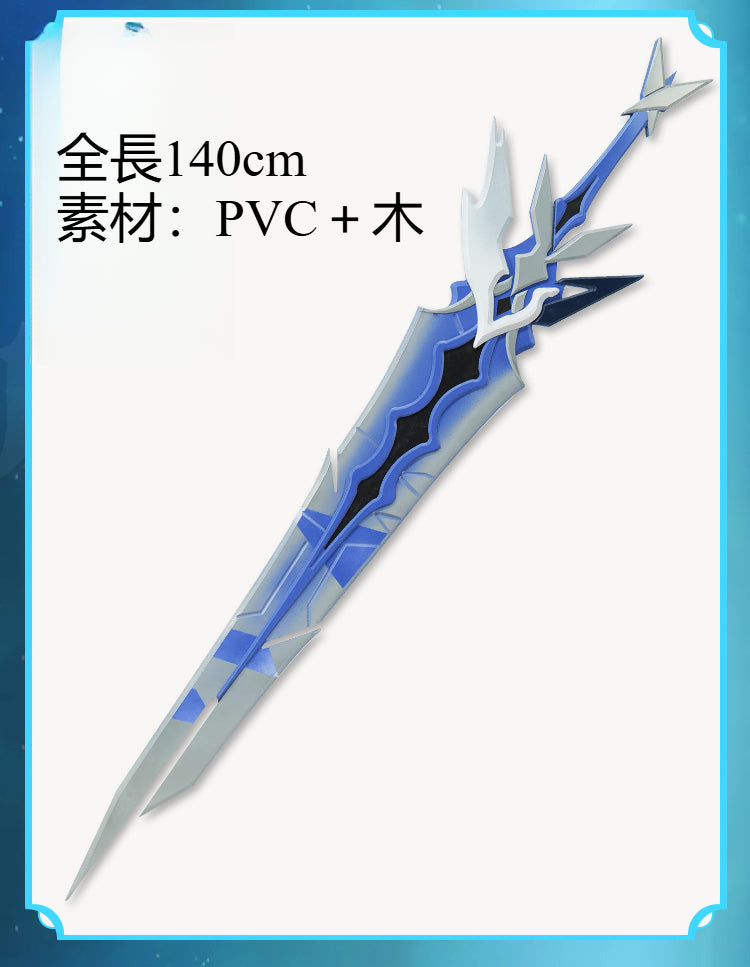 Monenjoy 原神 スカーク 蒼耀 武器モデル 木製＆PVC 分解式 デザイン 携帯便利 片手剣　コスプレ道具　武器モデル　木刃　