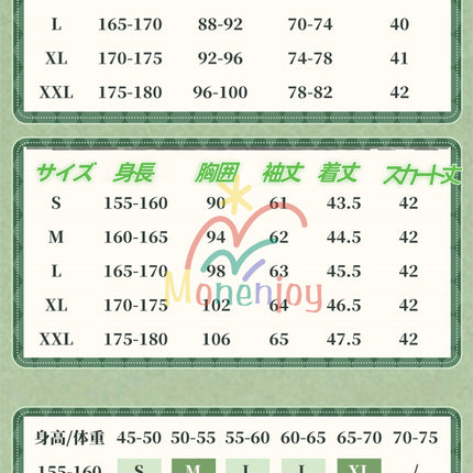 Monenjoy 崩壊スターレイル　ホタル　セーラー服　JK服　ホタル　春の贈り物 コスプレ衣装　ユニフォームGS1928