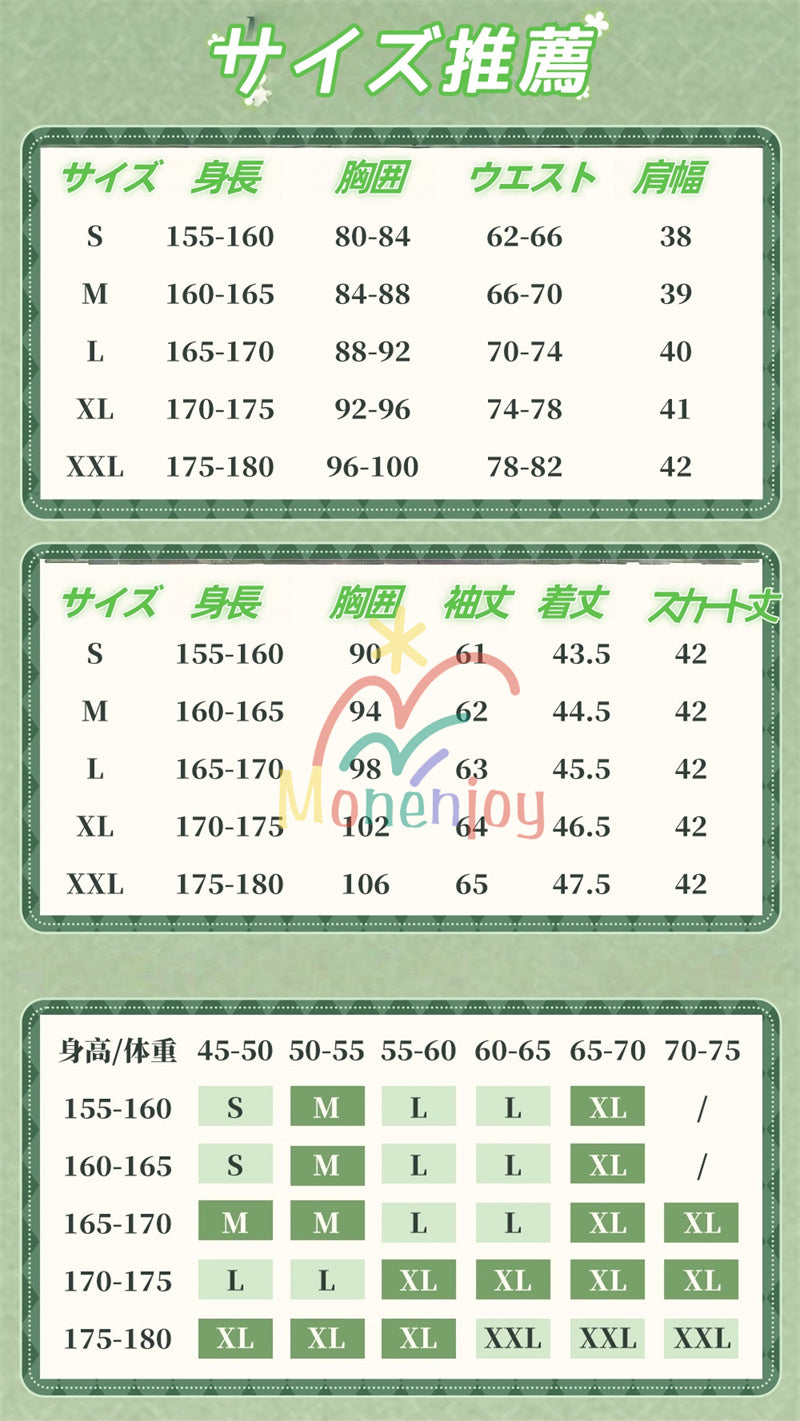 Monenjoy 崩壊スターレイル　ホタル　セーラー服　JK服　ホタル　春の贈り物 コスプレ衣装　ユニフォームGS1928