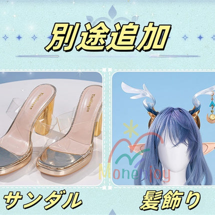 Monenjoy　原神　ラウマ　コスプレ衣装　 Lauma 　3d樹脂製髪飾り追加　ナド・クライ 　イベント　霜月の子 白銀の鹿座 　コスチュームgs1915