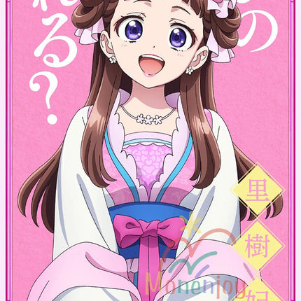 Monenjoy The Pharmacist's Monologue Satokihi Leash Tokuhi Cosplay Costume