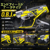 Monenjoy　エンドフィールド フローライト　O.B.J.迅速 モデル　撮影道具　42cm　PLA材質アークナイツ ペッコ5　コスプレ道具　武器レプリカ Monenjoy