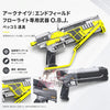 Monenjoy　エンドフィールド フローライト　O.B.J.迅速 モデル　撮影道具　42cm　PLA材質アークナイツ ペッコ5　コスプレ道具　武器レプリカ Monenjoy