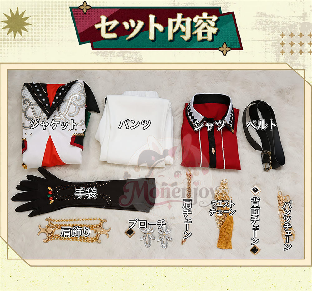 Monenjoy あんスタ11周年 Call Your Name コスプレ衣装 男女兼用　オーダーメイド対応