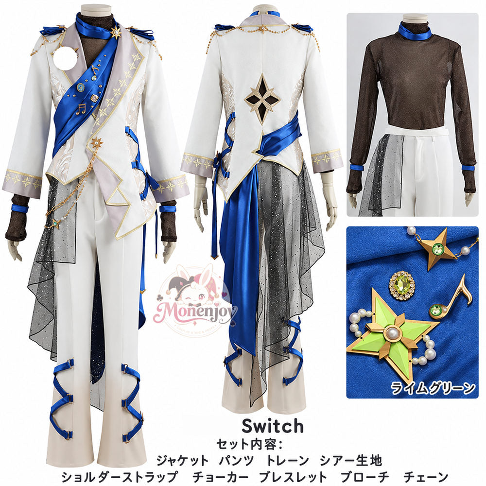 Monenjoy あんスタ Brighten the Stage 全員制服　ユニフォーム　コスプレ衣装  あんさんぶるスターズ 男女兼用　コスチューム　オーダーメイド対応
