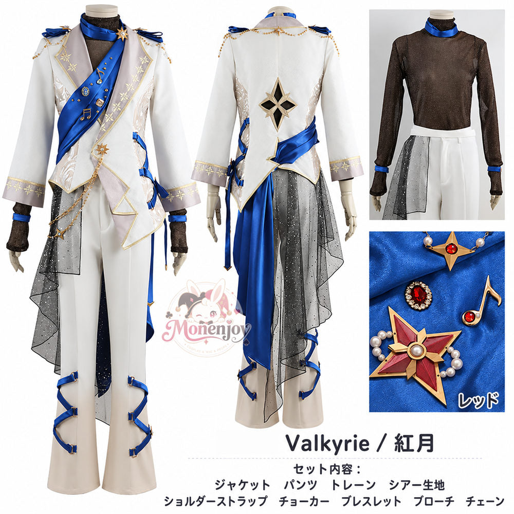 Monenjoy あんスタ Brighten the Stage 全員制服　ユニフォーム　コスプレ衣装  あんさんぶるスターズ 男女兼用　コスチューム　オーダーメイド対応