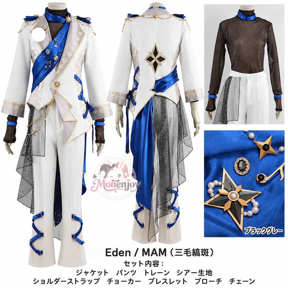 Monenjoy あんスタ Brighten the Stage 全員制服　ユニフォーム　コスプレ衣装  あんさんぶるスターズ 男女兼用　コスチューム　オーダーメイド対応