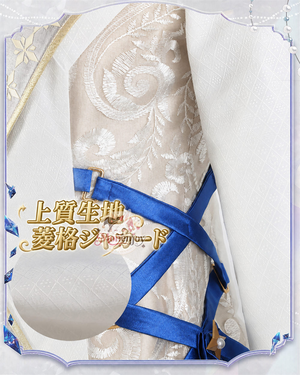 Monenjoy あんスタ Bright me up!!スカウト Stage:HiMERU 全員制服　ユニフォーム　コスプレ衣装  男女兼用　コスチューム　オーダーメイド対応 MONENJOY