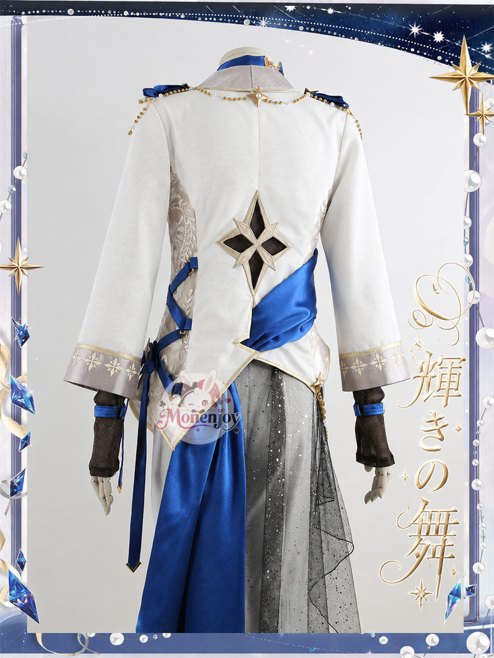 Monenjoy あんスタ Bright me up!!スカウト Stage:HiMERU 全員制服　ユニフォーム　コスプレ衣装  男女兼用　コスチューム　オーダーメイド対応 MONENJOY