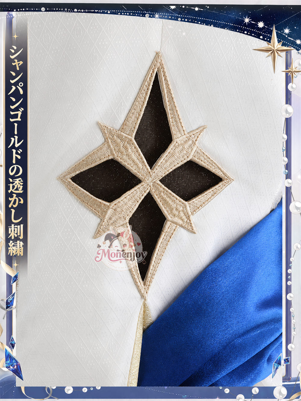 Monenjoy あんスタ Bright me up!!スカウト Stage:HiMERU 全員制服　ユニフォーム　コスプレ衣装  男女兼用　コスチューム　オーダーメイド対応 MONENJOY