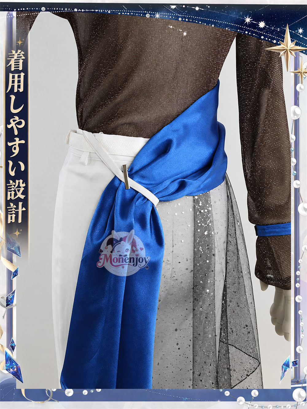 Monenjoy あんスタ Bright me up!!スカウト Stage:HiMERU 全員制服　ユニフォーム　コスプレ衣装  男女兼用　コスチューム　オーダーメイド対応 MONENJOY