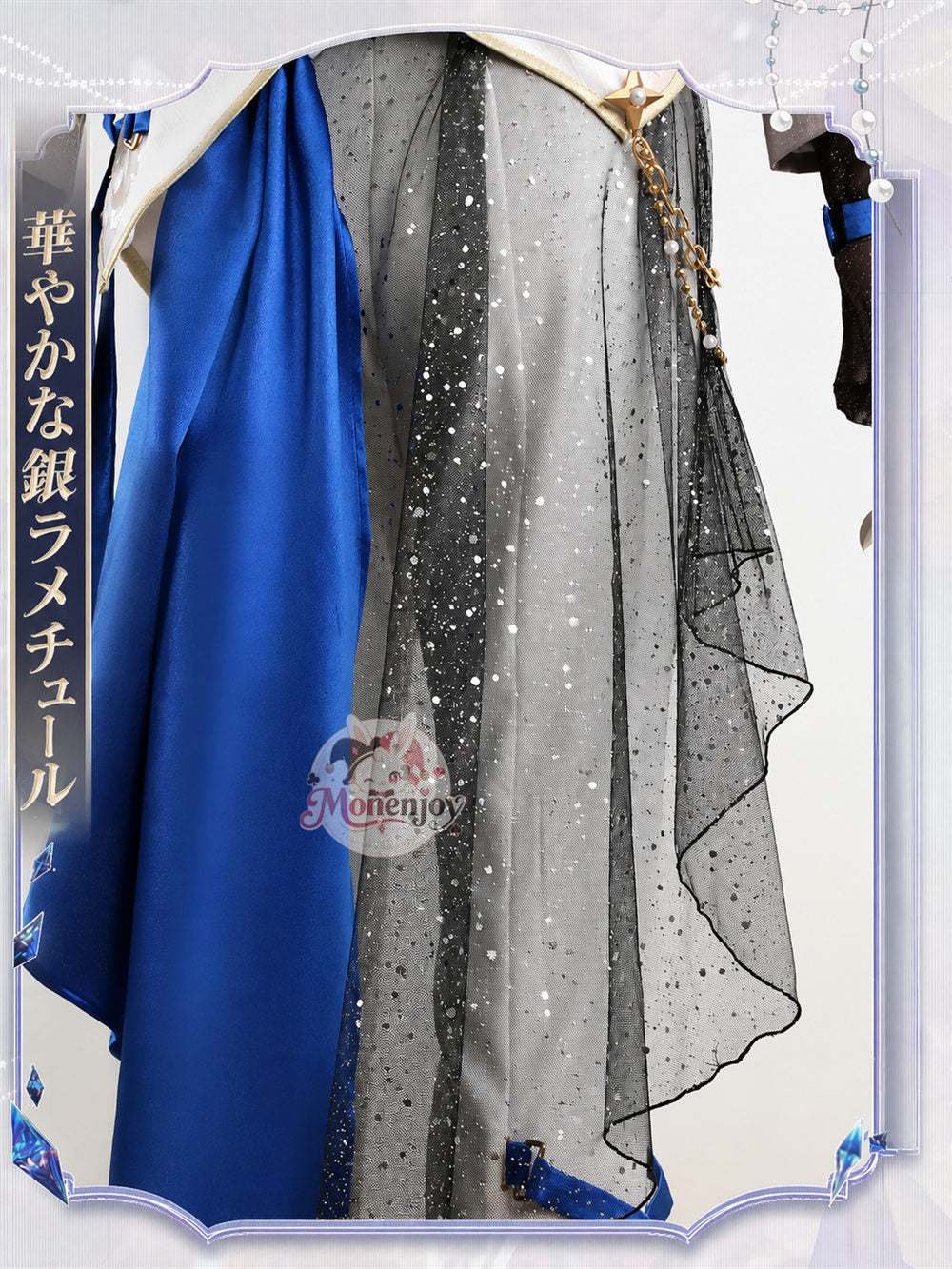 Monenjoy あんスタ Bright me up!!スカウト Stage:HiMERU 全員制服　ユニフォーム　コスプレ衣装  男女兼用　コスチューム　オーダーメイド対応 MONENJOY