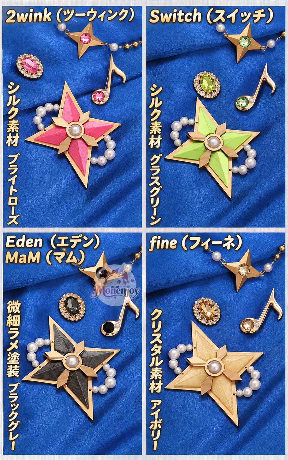 Monenjoy あんスタ Bright me up!!スカウト Stage:HiMERU 全員制服　ユニフォーム　コスプレ衣装  男女兼用　コスチューム　オーダーメイド対応 MONENJOY