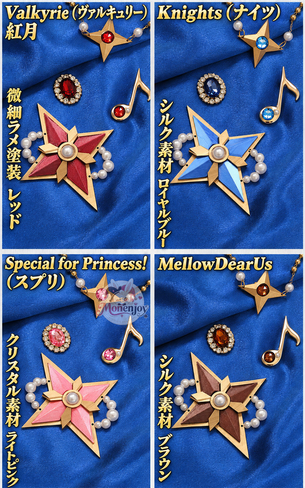 Monenjoy あんスタ Bright me up!!スカウト Stage:HiMERU 全員制服　ユニフォーム　コスプレ衣装  男女兼用　コスチューム　オーダーメイド対応 MONENJOY